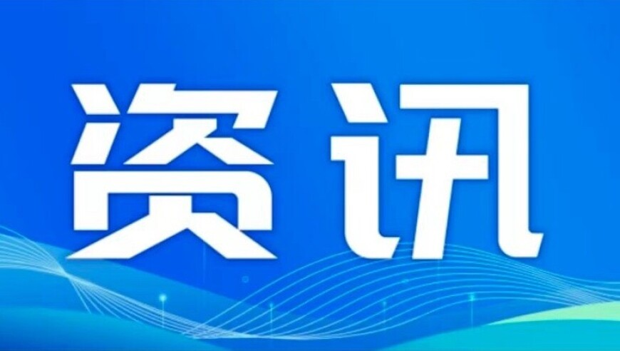 刘慈欣谈DeepSeek,今日香港6合和彩开奖结果查询官网下载,作答解释落实的民间信仰_网红版V2.24