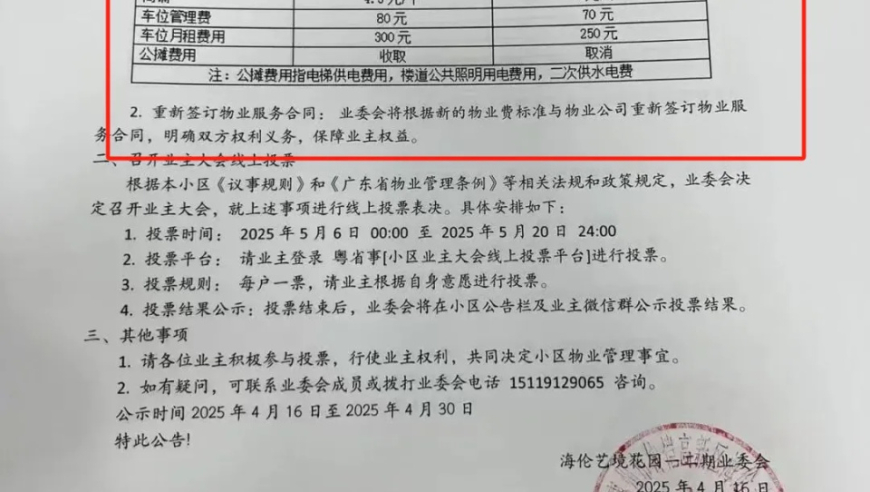 香港二四六开奖免费资料大全管家婆开奖结果,男子打死堂兄嫂案检察院抗诉,展开计划实施_标配版V6.53