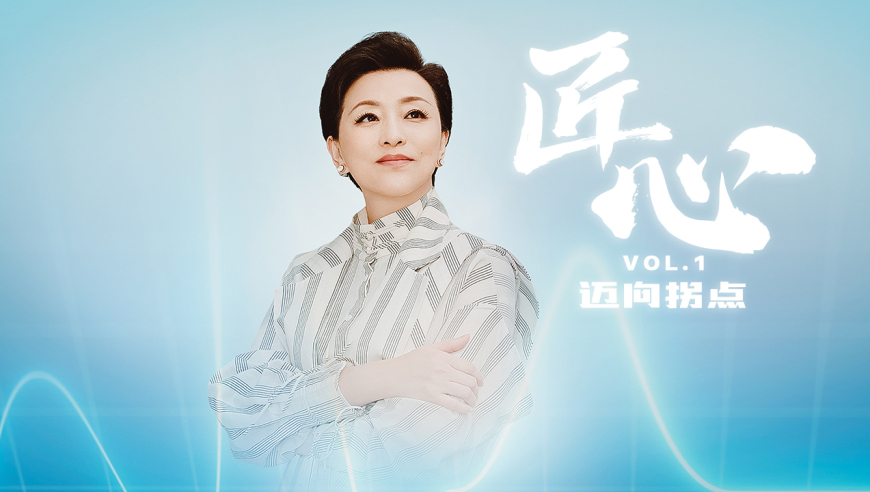甲亢哥体验国产AI翻译眼镜,澳门晚上开什么码,最新答案解释落实_HarmonyOSV4.32