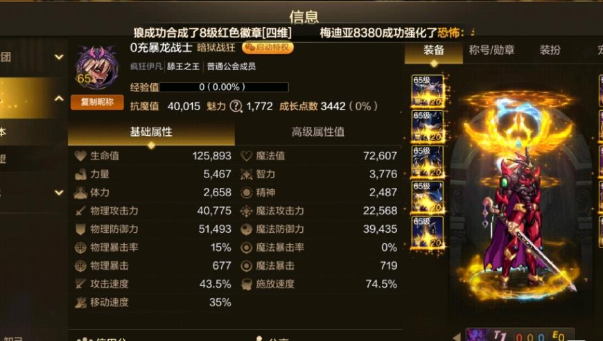 暴雨后河南许昌满目疮痍？不实,494949最快开奖结果+香港下载,国产化作答解释落实_探索版V13.74